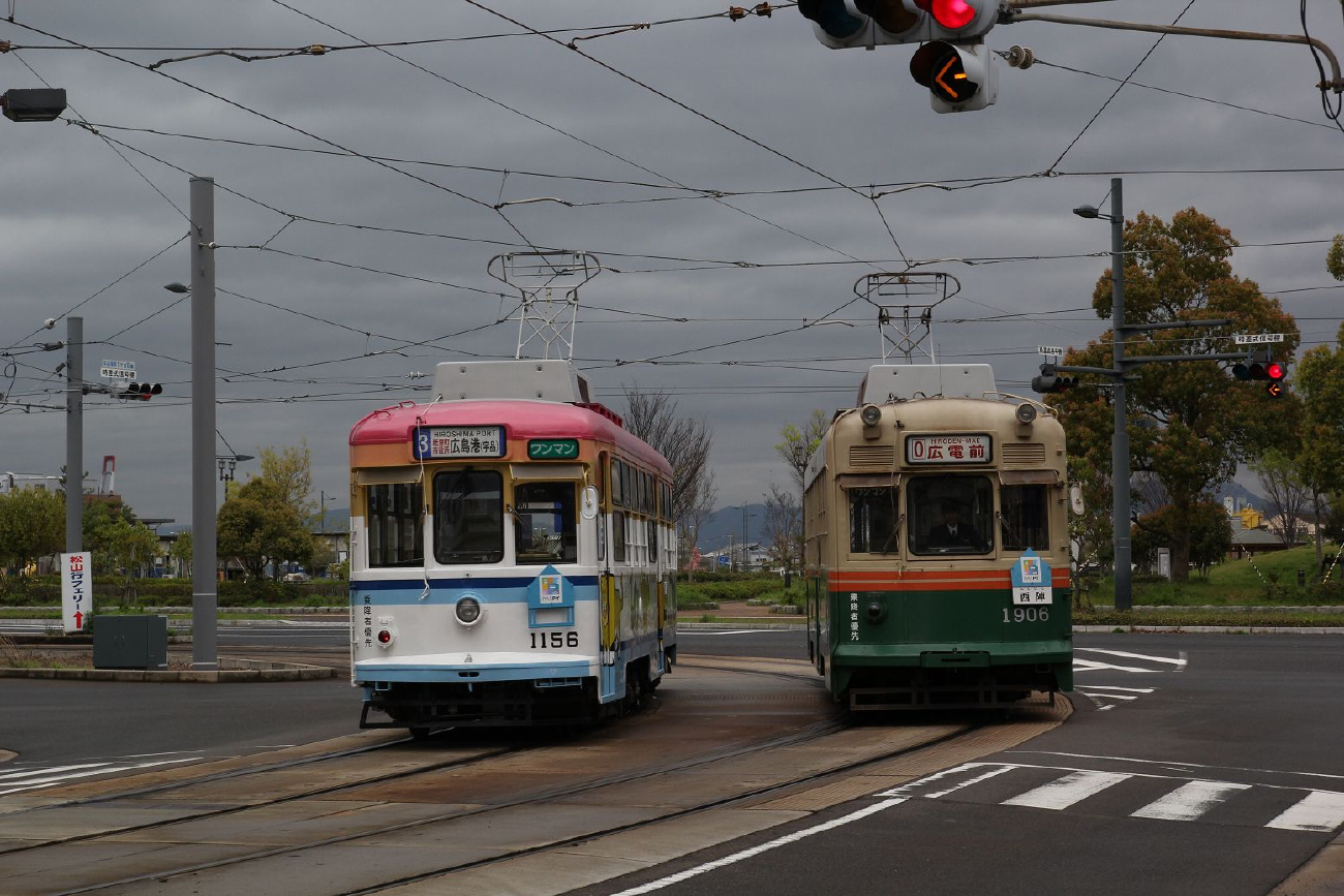 Хиросима, Hiroshima 1150 series № 1156; Хиросима, Hiroshima 1900 series № 1906