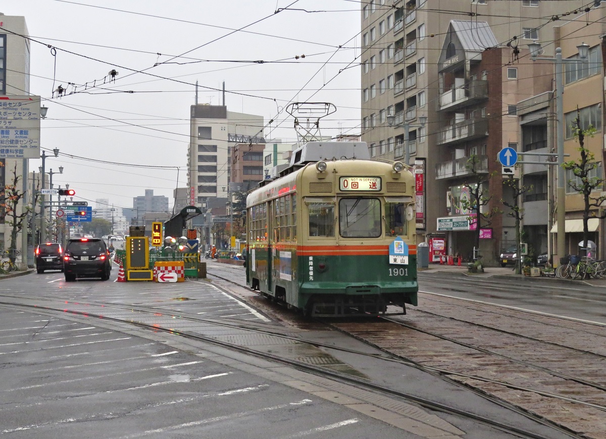 Хиросима, Hiroshima 1900 series № 1901