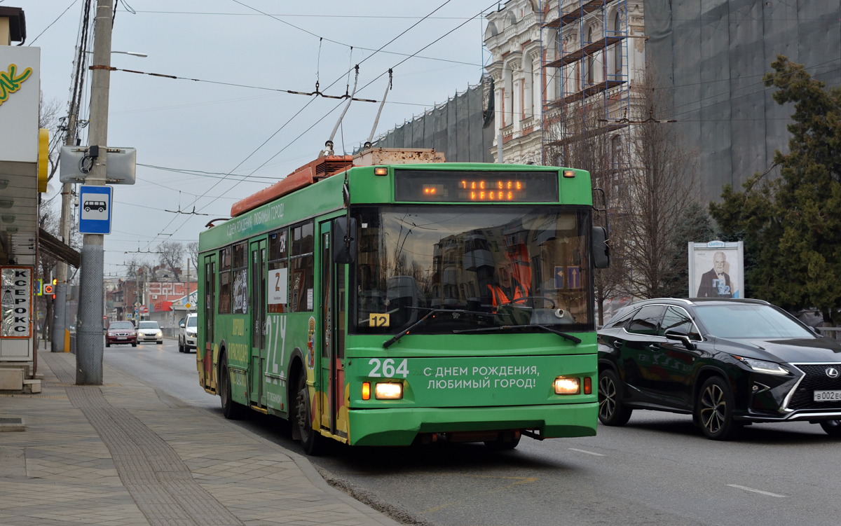 Krasnodar, Trolza-5275.07 “Optima” č. 264