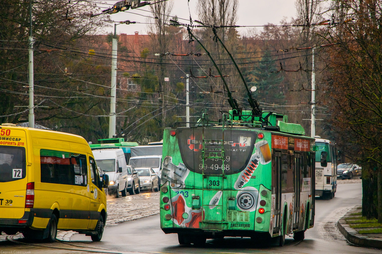 Калининград, ВМЗ-5298.01 «Авангард» № 303