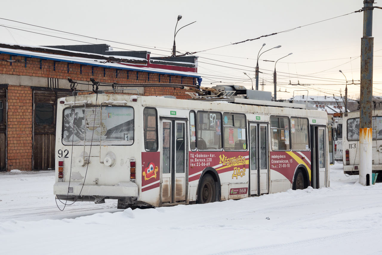 Братск, ВМЗ-5298-20 № 92