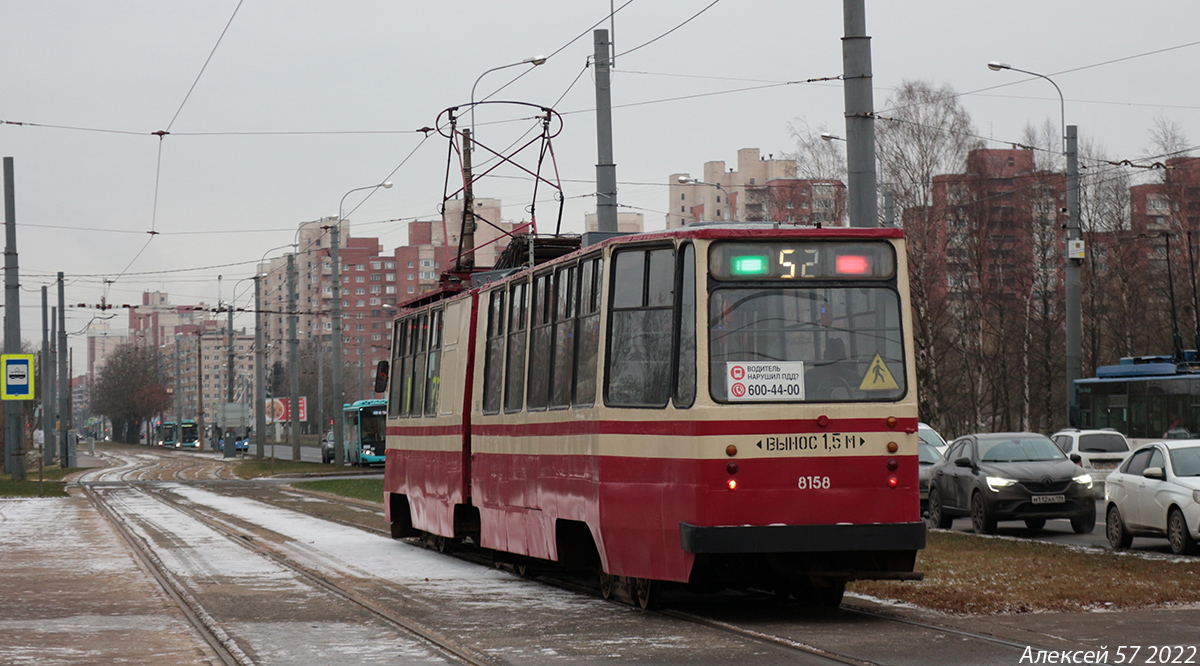 Санкт-Петербург, ЛВС-86К № 8158