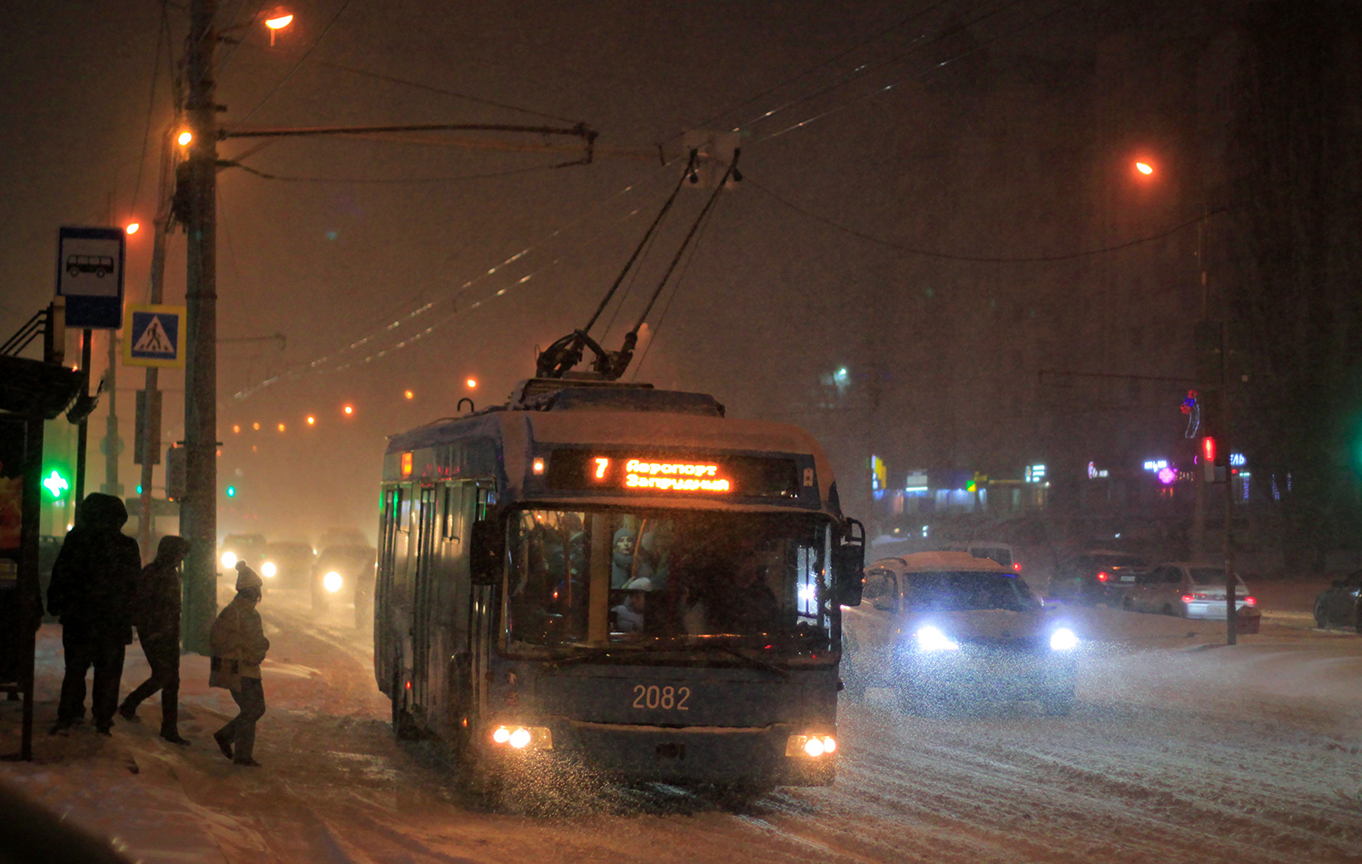 Pensa, BKM 321 Nr. 2082