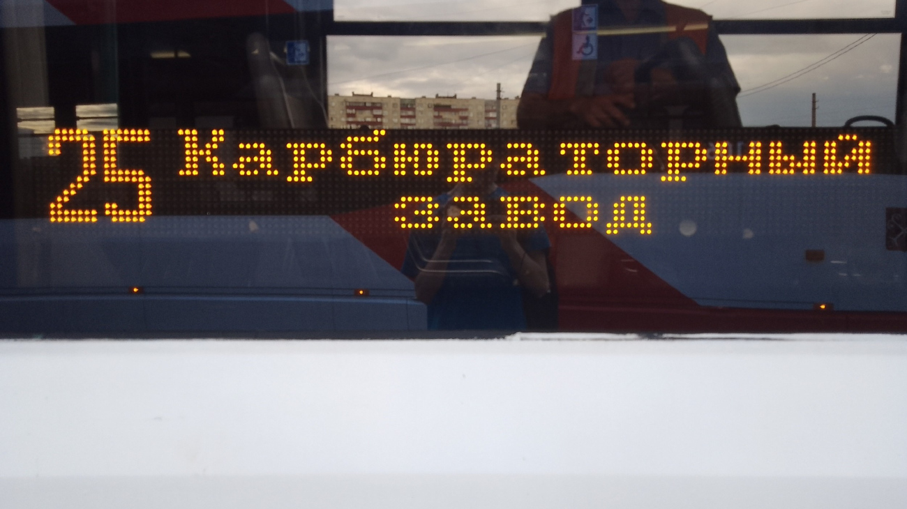 Санкт-Петербург — Маршрутные указатели (трамвай)