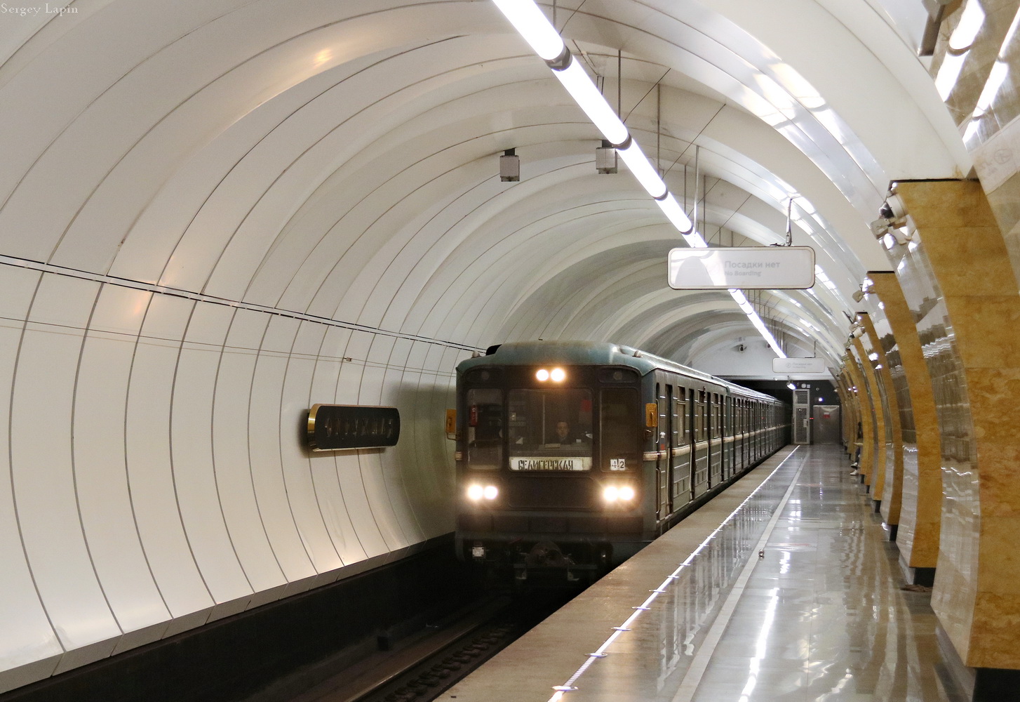 Москва, 81-717.5 (ЛВЗ/ВМ) № 10167