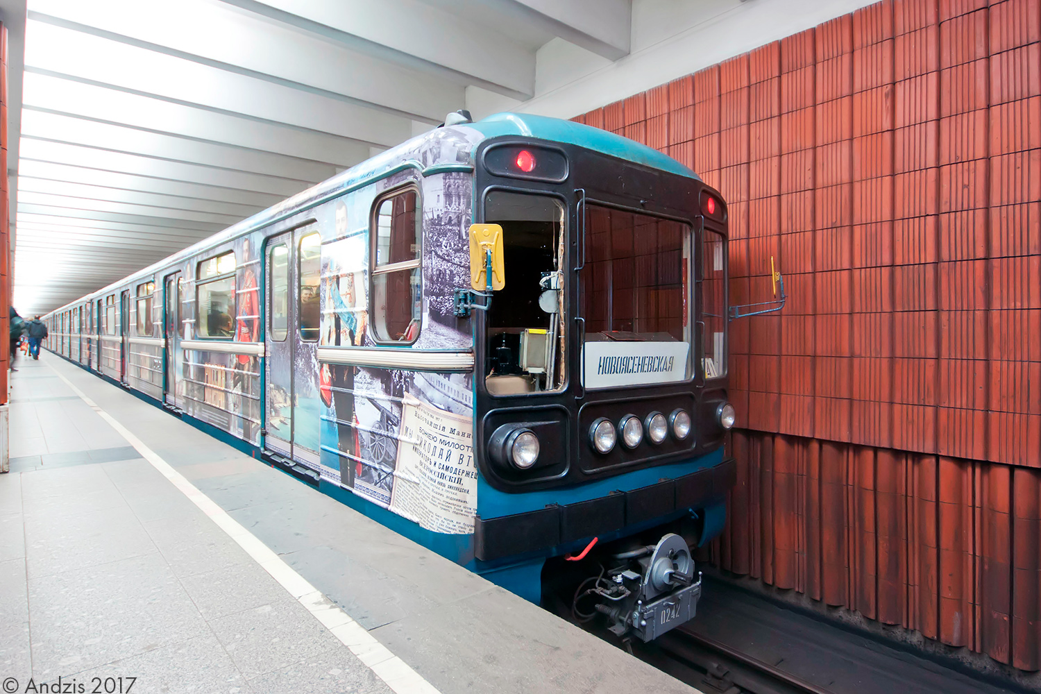 Москва, 81-717.5 (ММЗ/МВМ) № 0242