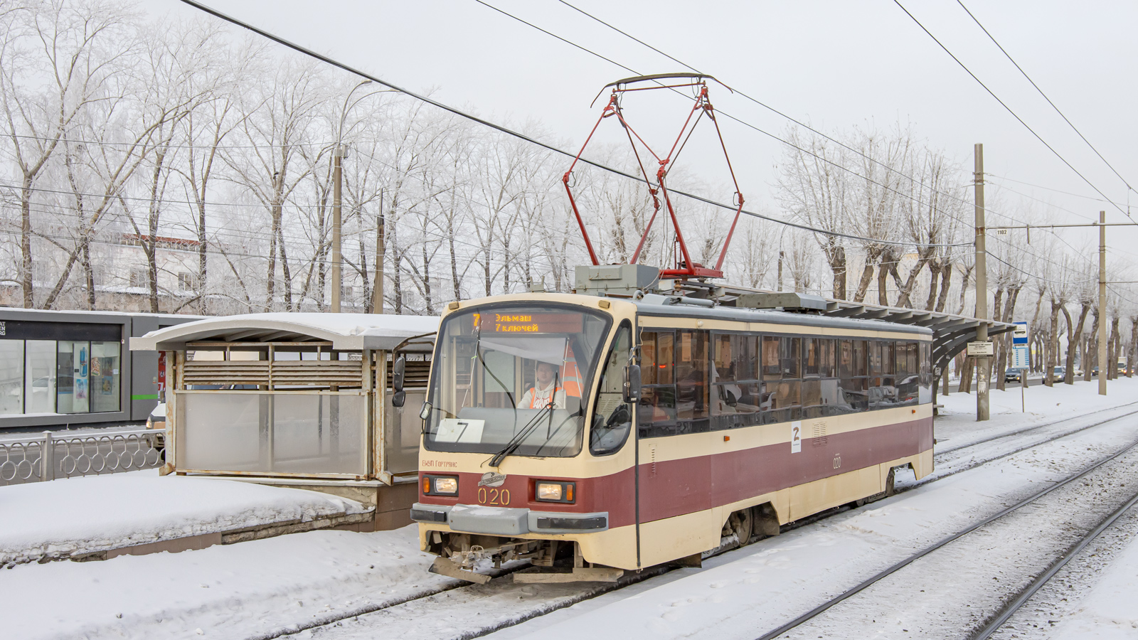 Екатеринбург, 71-405 № 020