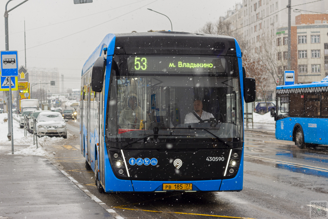 Москва, КАМАЗ-6282 № 430590