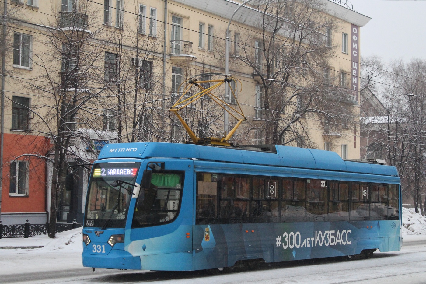 Новокузнецк, 71-623-04 № 331