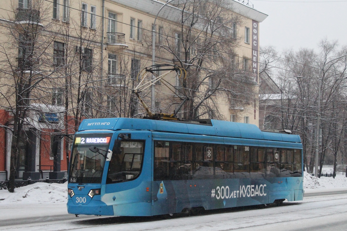 Новокузнецк, 71-623-04 № 300