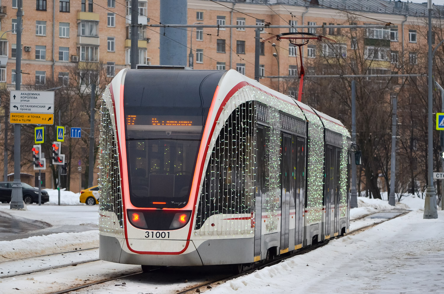 Москва, 71-931М «Витязь-М» № 31001