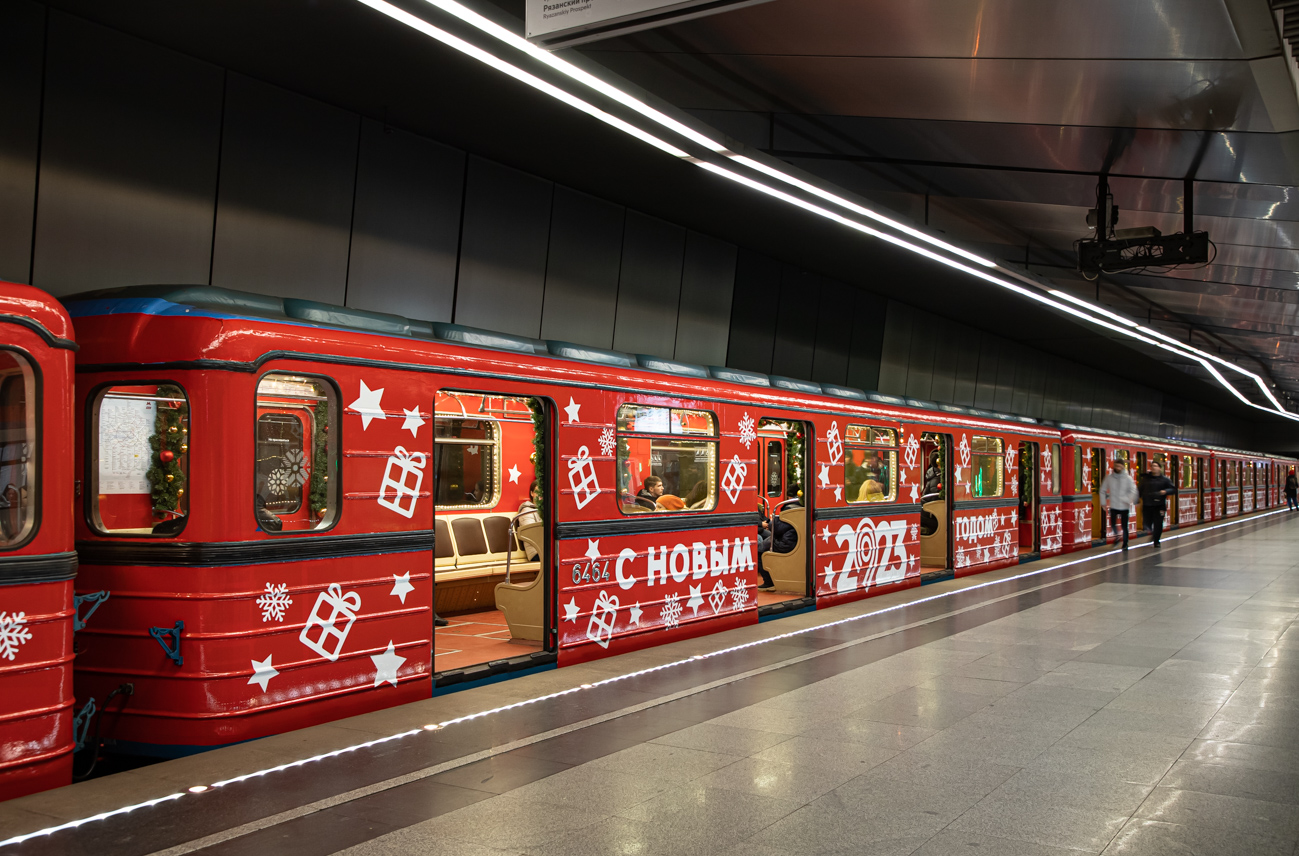 Москва, Ем-508Т № 6464