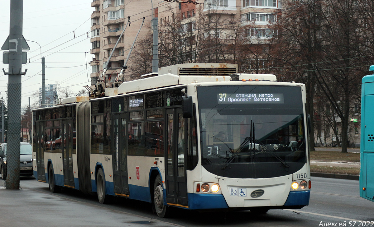 Санкт-Петербург, ВМЗ-62151 «Премьер» № 1150