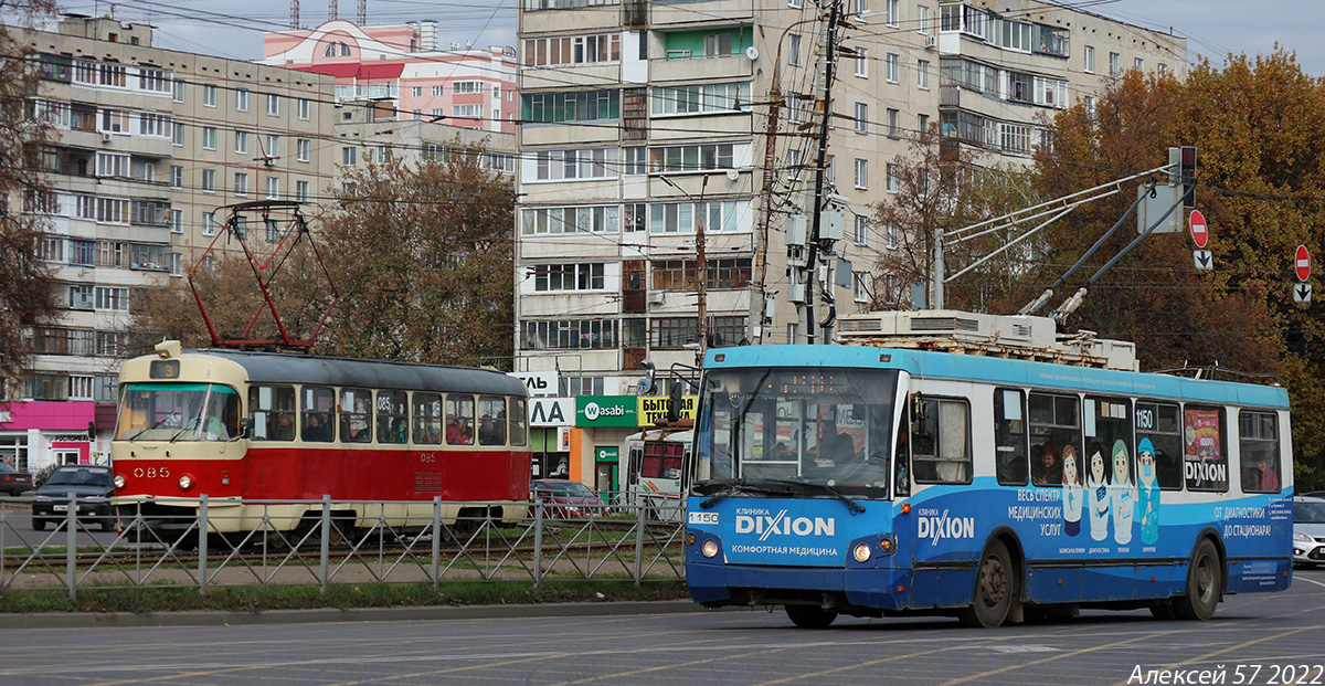 Орёл, ЗиУ-682Г-016.07 (Слобода) № 1150