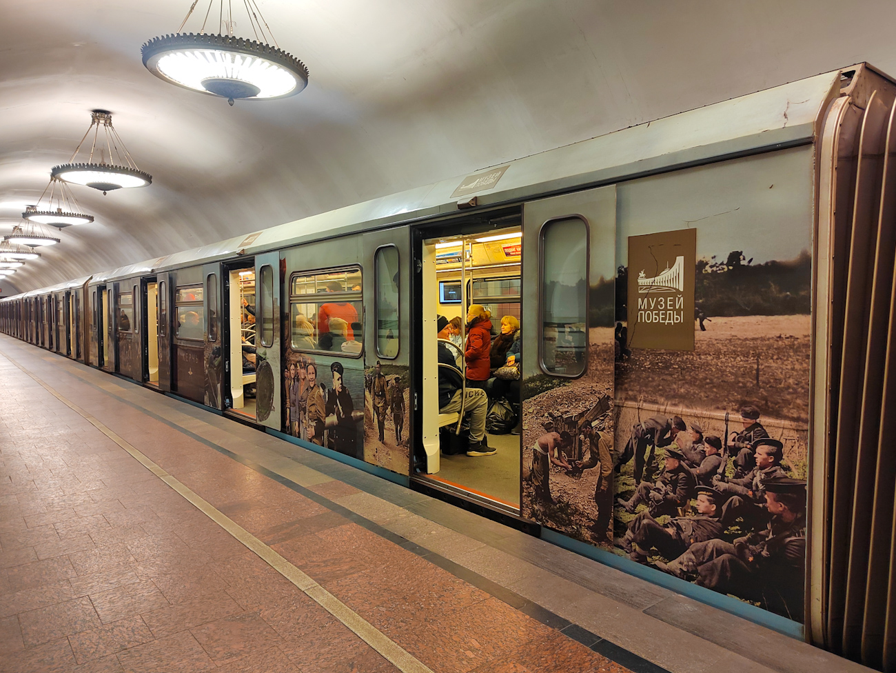 Москва, 81-761А № 30757