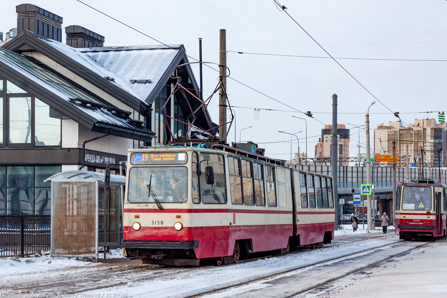 Санкт-Петербург, ЛВС-86К № 5138