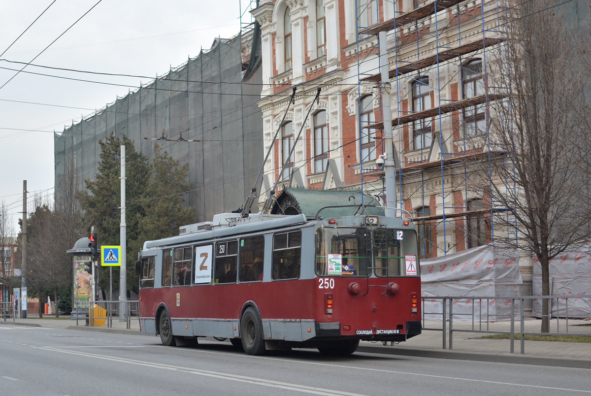Краснодар, ЗиУ-682Г-016.04 № 250