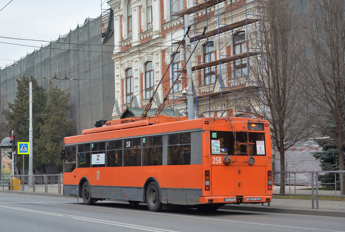 Краснодар, Тролза-5275.07 «Оптима» № 258