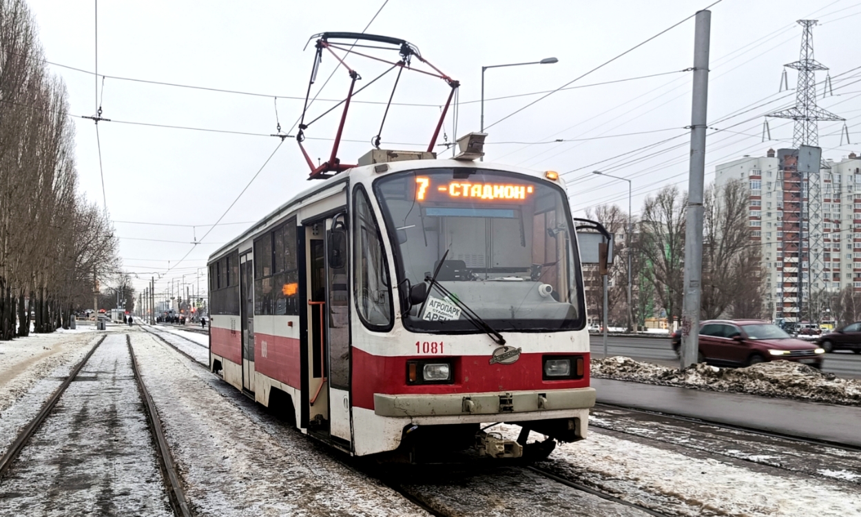 Самара, 71-405 № 1081; Самара — Конечные станции и кольца (трамвай)