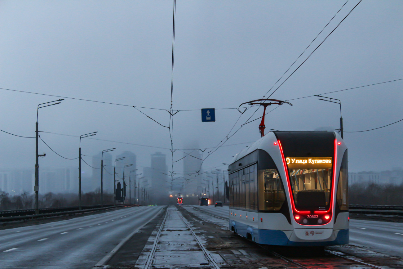 Москва, 71-911ЕМ «Львёнок» № 30603