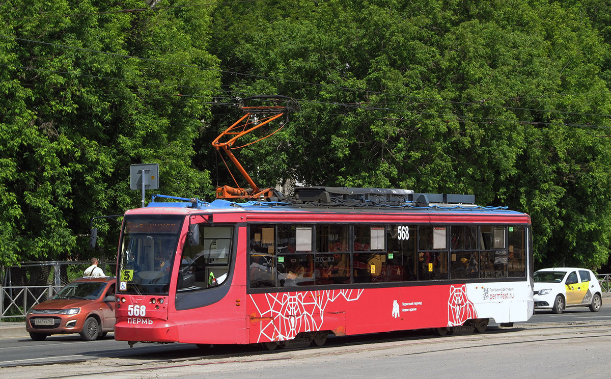 Пермь, 71-623-00 № 568