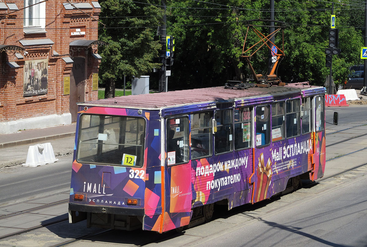 Пермь, 71-605 (КТМ-5М3) № 322