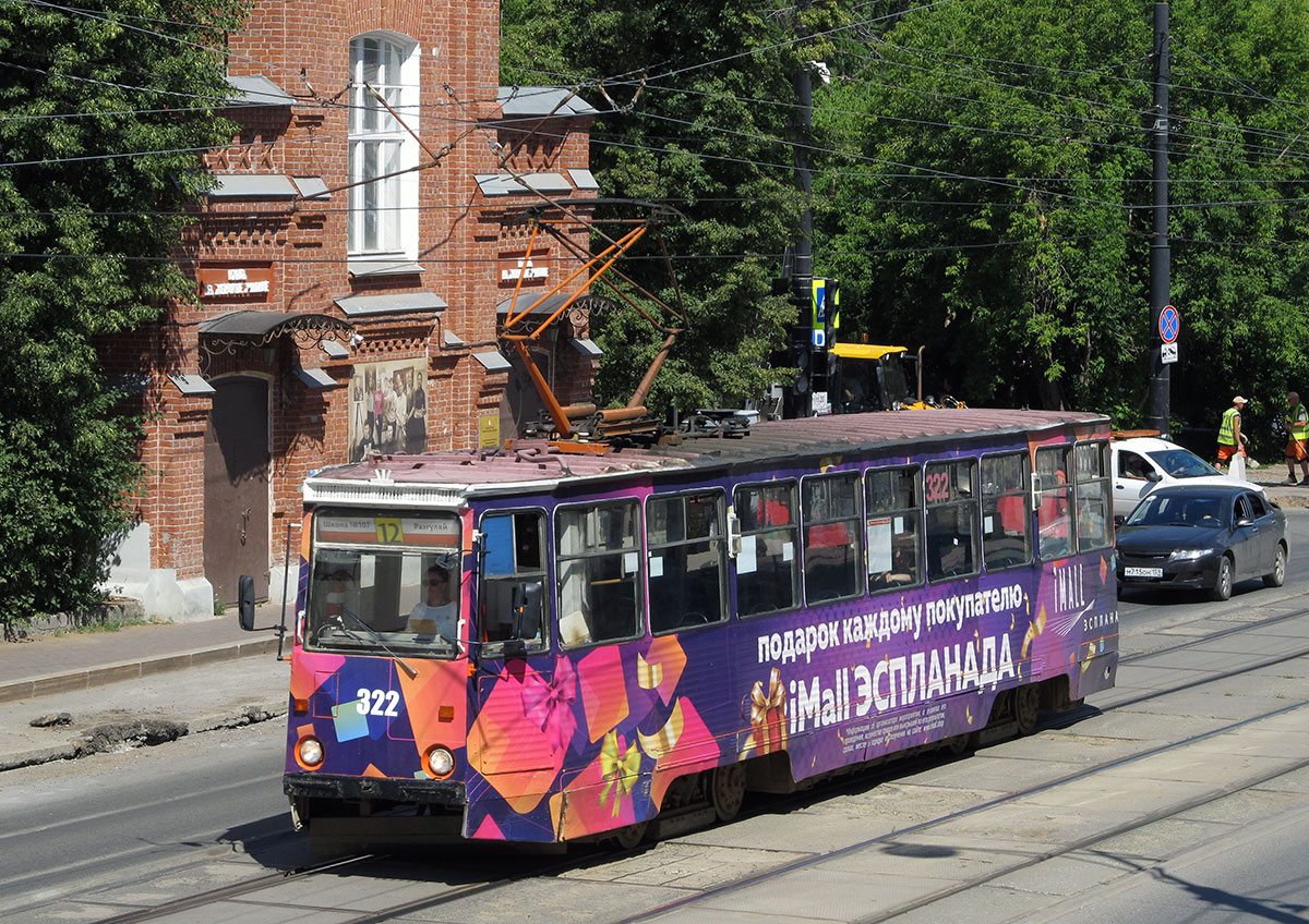 Пермь, 71-605 (КТМ-5М3) № 322