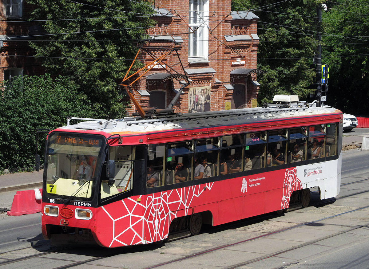 Пермь, 71-619КТ № 105