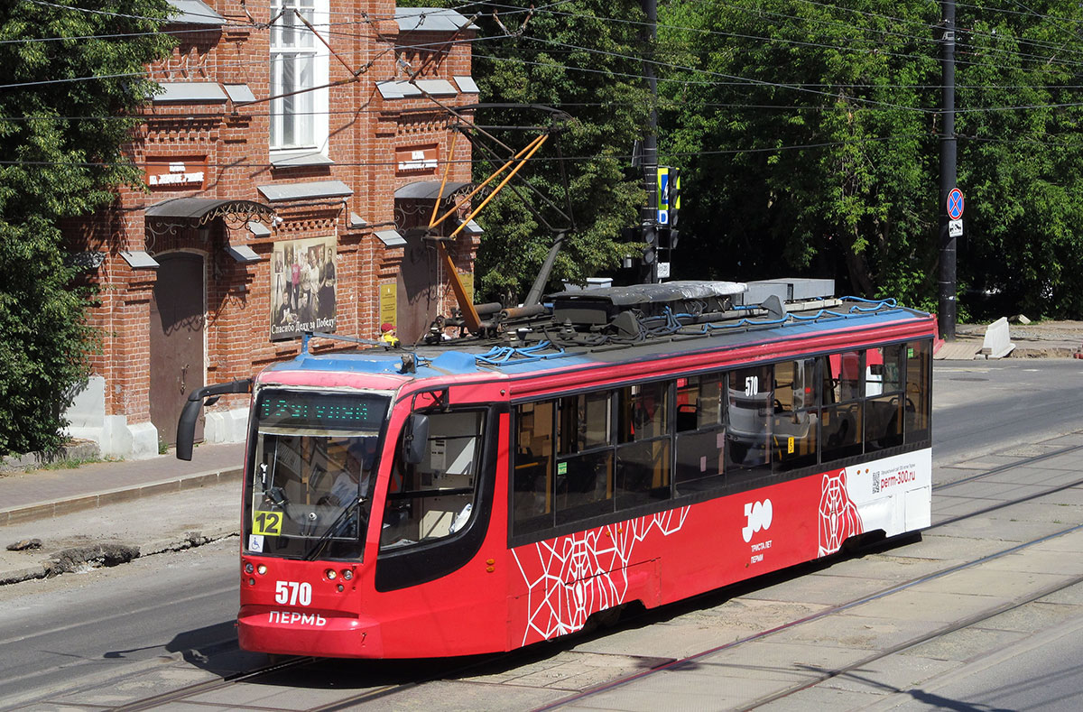 Пермь, 71-623-00 № 570