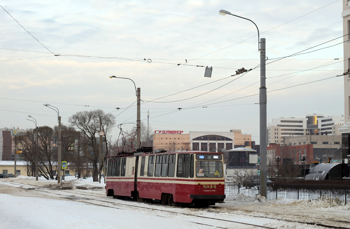 Санкт-Петербург, ЛВС-86К-М № 5046