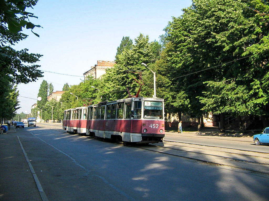 Кривой Рог, 71-605А № 452