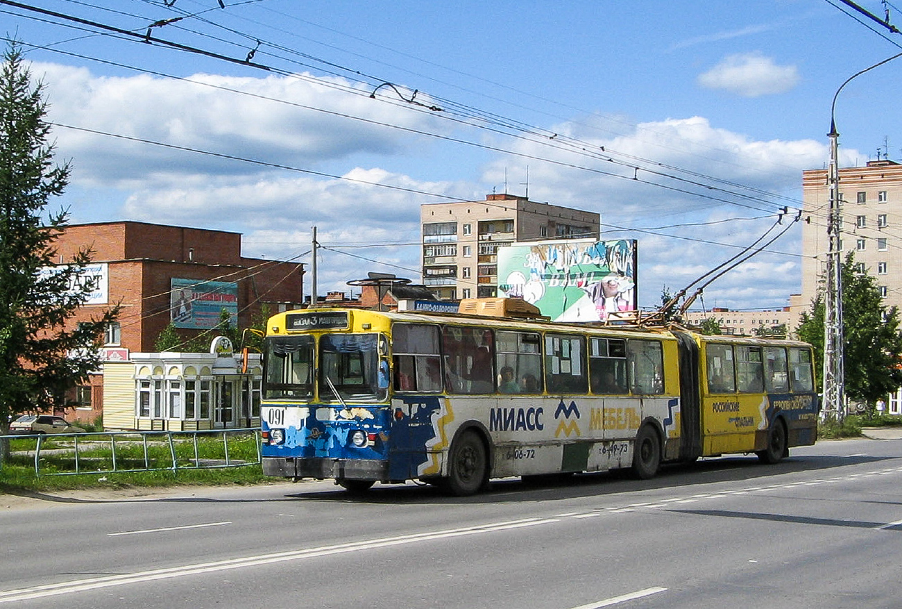 Miass, ZiU-683B [B00] № 091