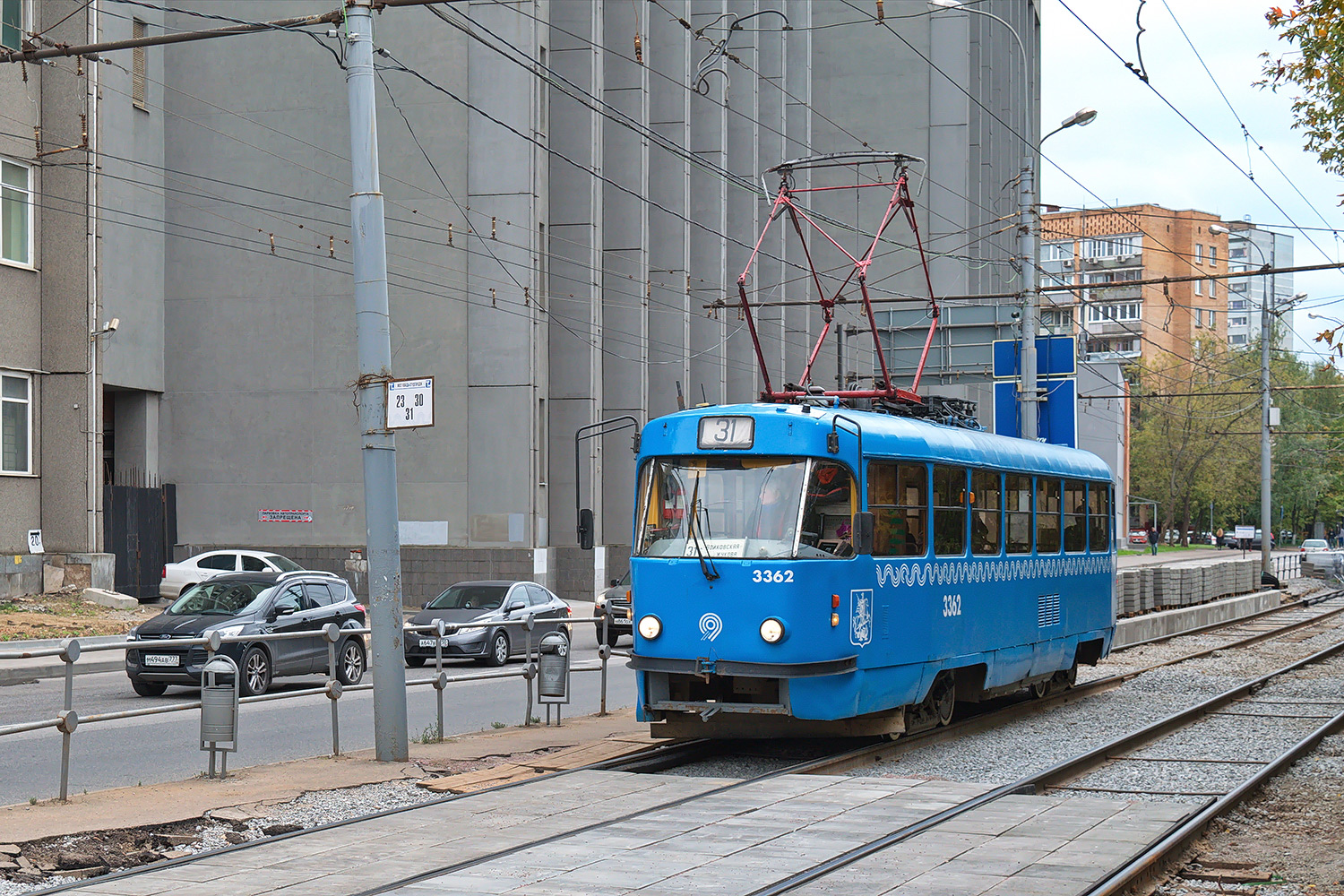 Москва, МТТМ № 3362