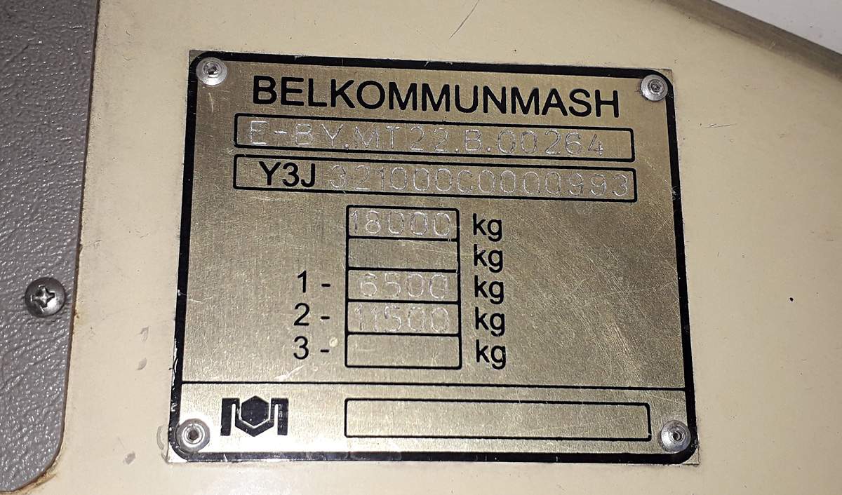 Калуга, БКМ 321 № 194