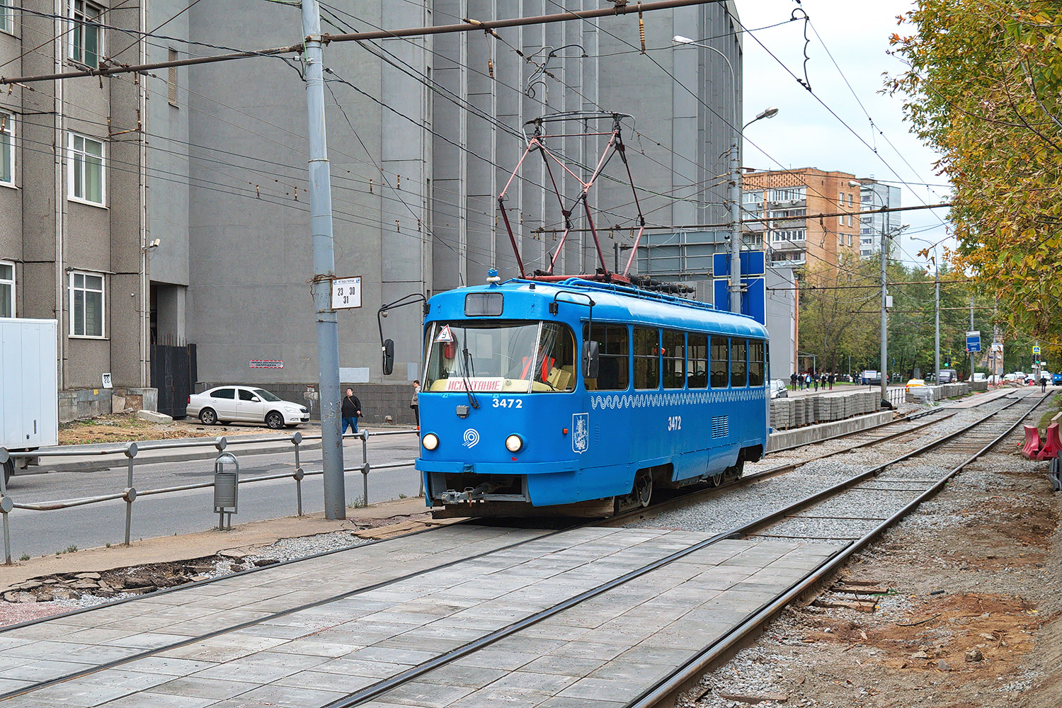 Москва, МТТА № 3472