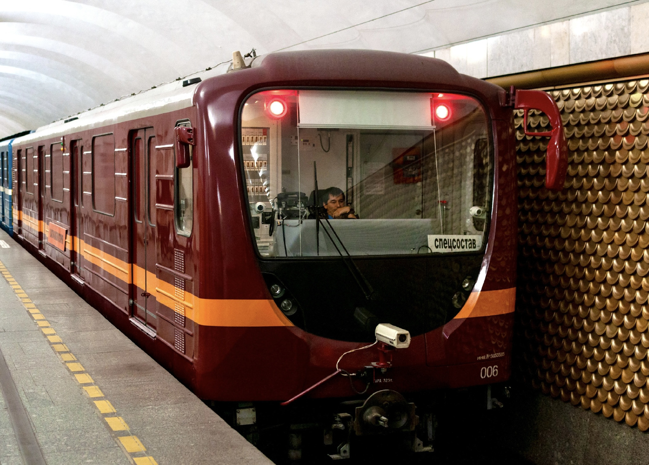 Sankt Petersburg, 81-717.5L Nr 006