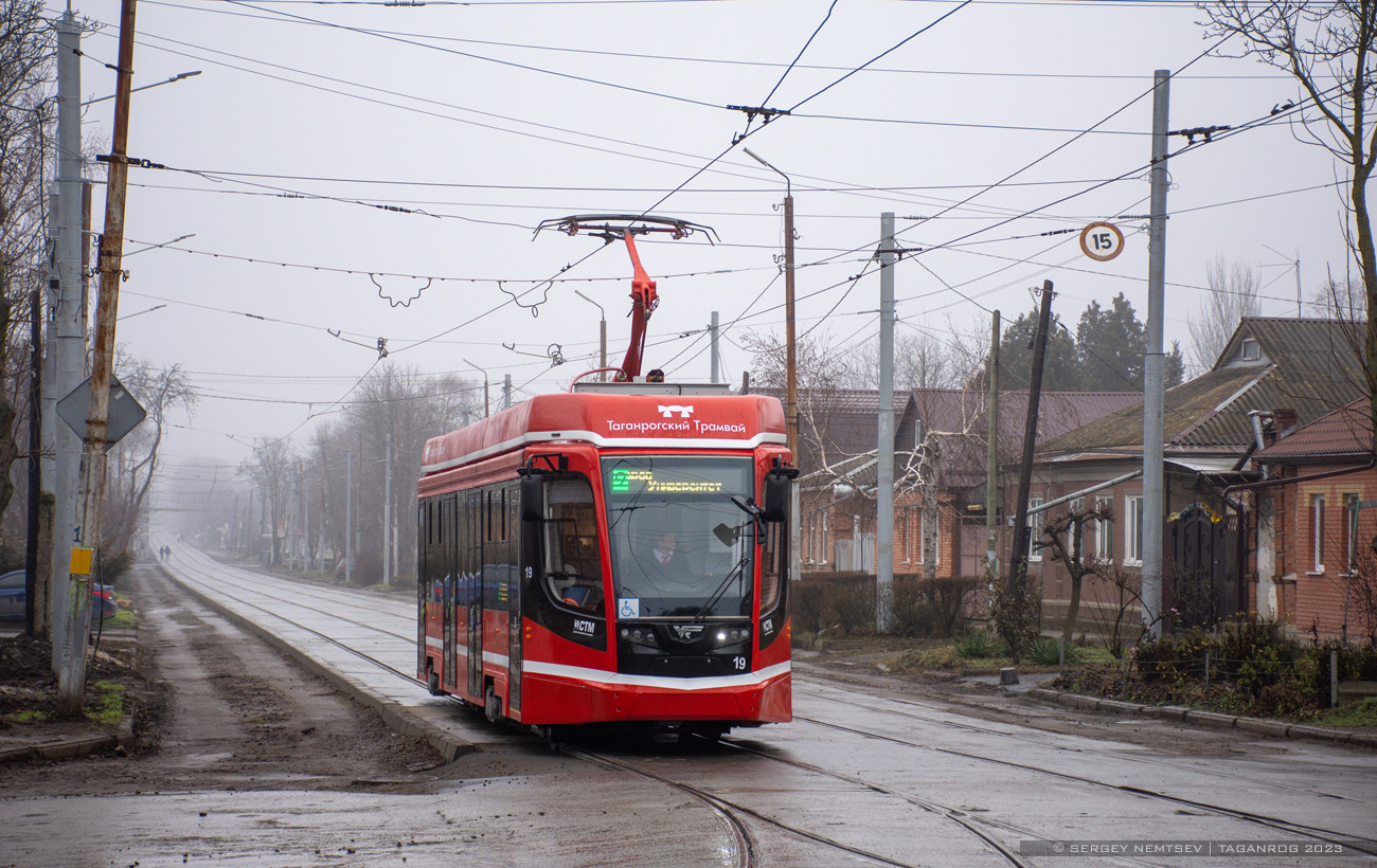 Таганрог, 71-628 № 19