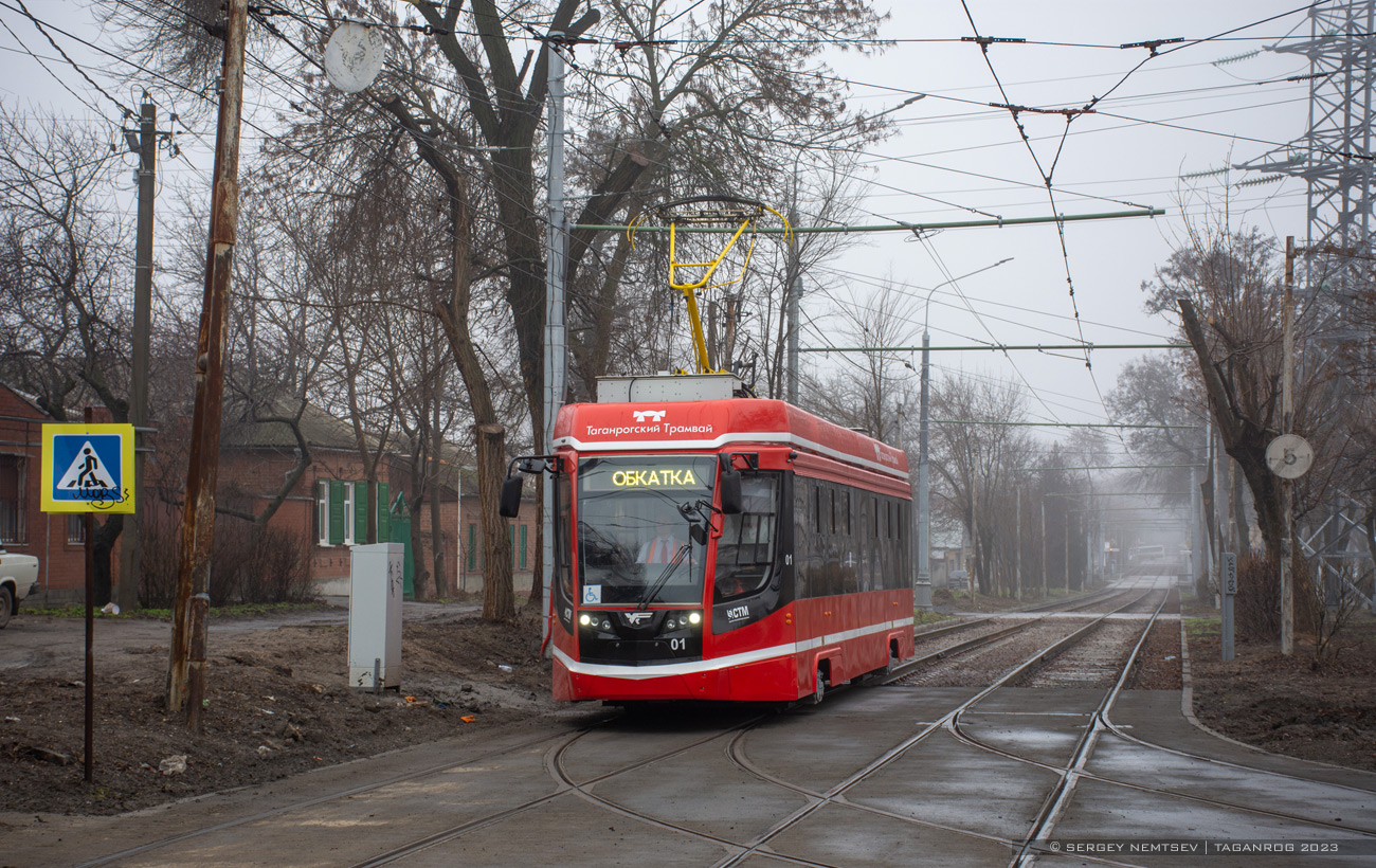 Таганрог, 71-628 № 01