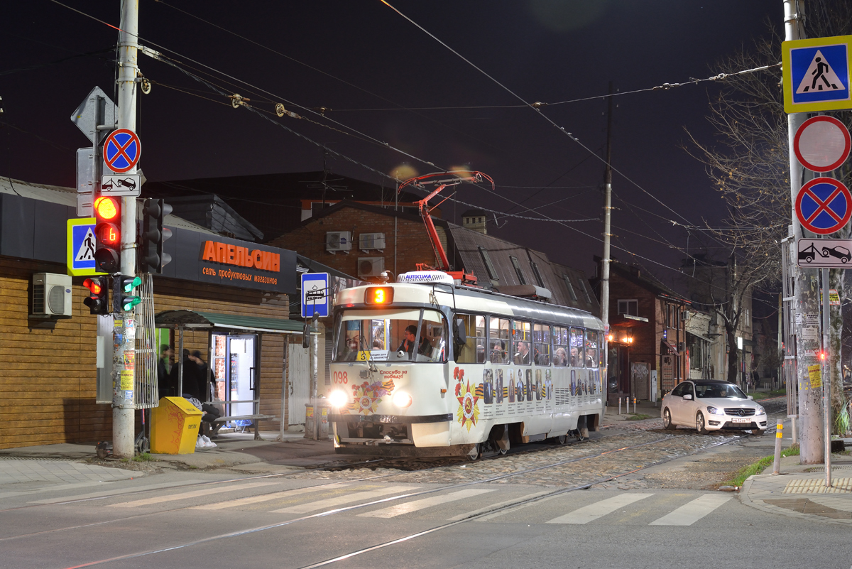 Краснодар, Tatra T3SU КВР МРПС № 098