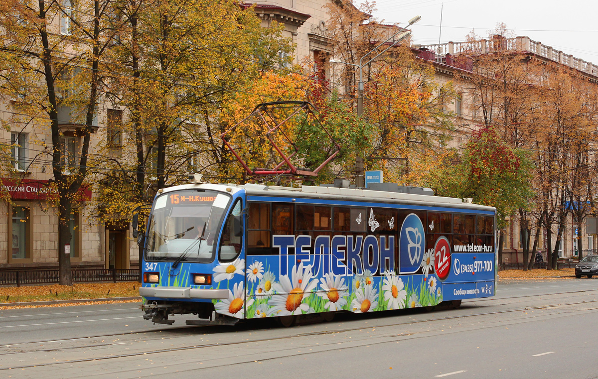 Нижний Тагил, 71-407 № 347