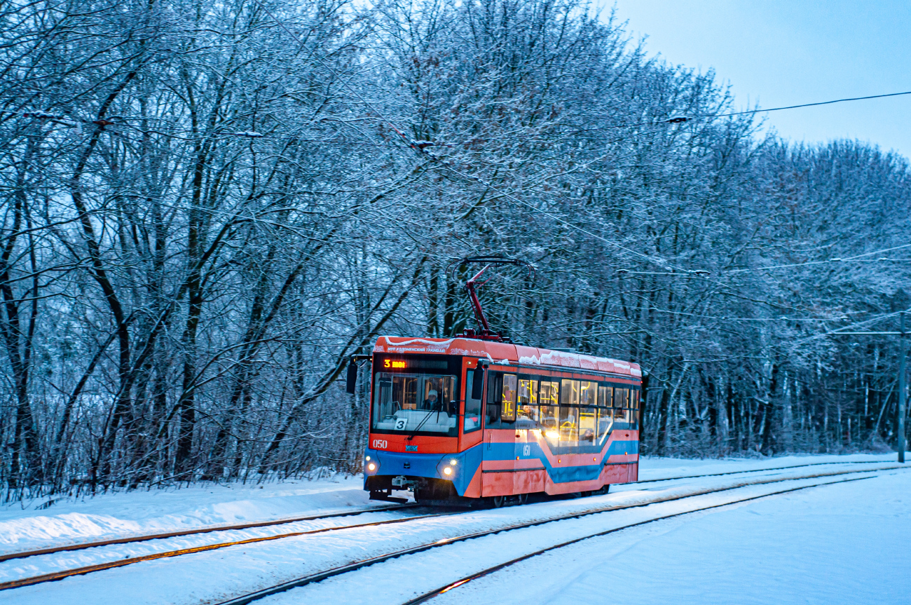 Коломна, 71-407-01 № 050