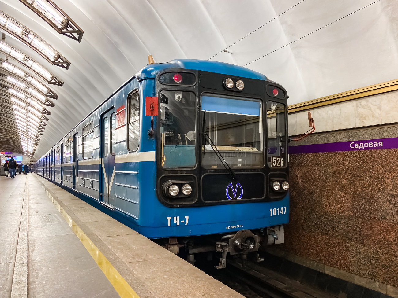 Санкт-Петербург, 81-717.5 (ЛВЗ/ВМ) № 10147