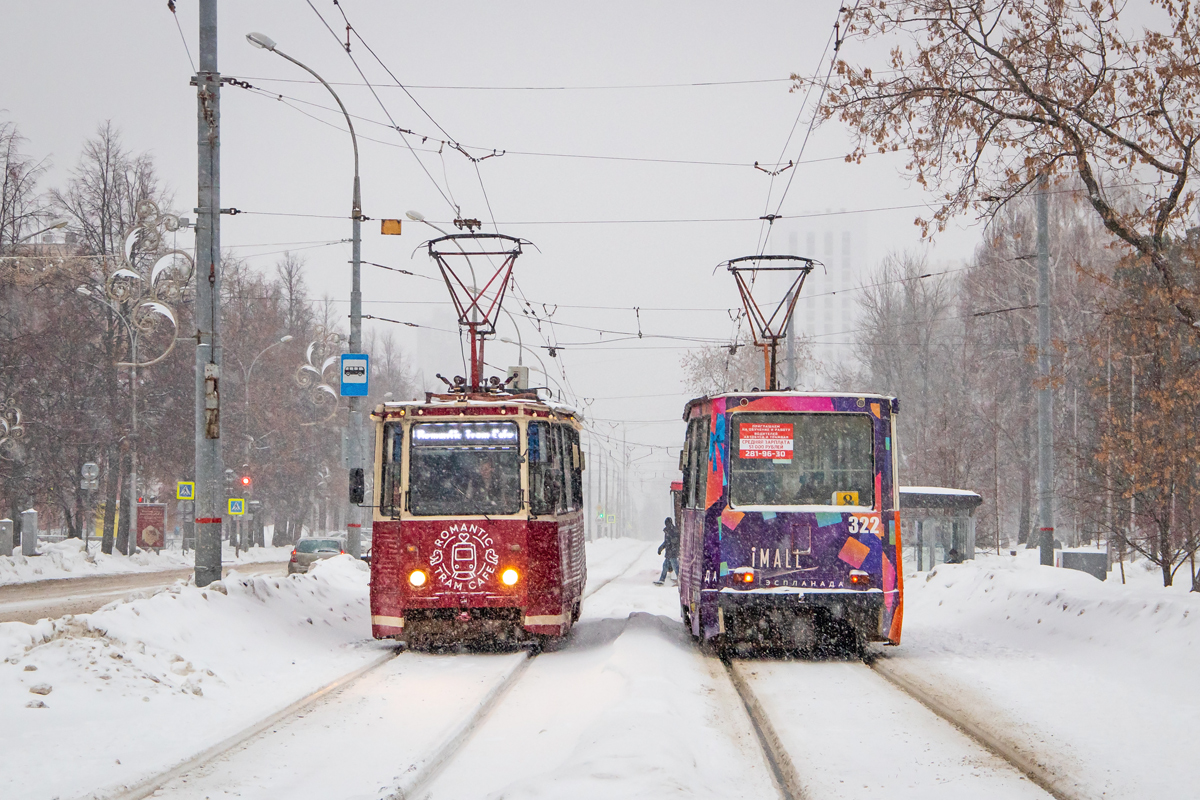 Пермь, 71-605 (КТМ-5М3) № ВК-1; Пермь, 71-605 (КТМ-5М3) № 322