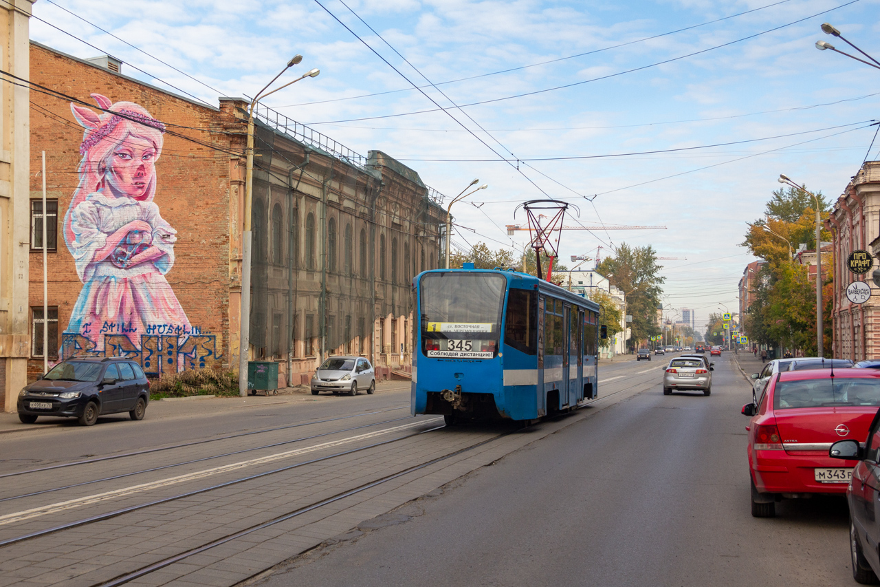 Томск, 71-619А № 345