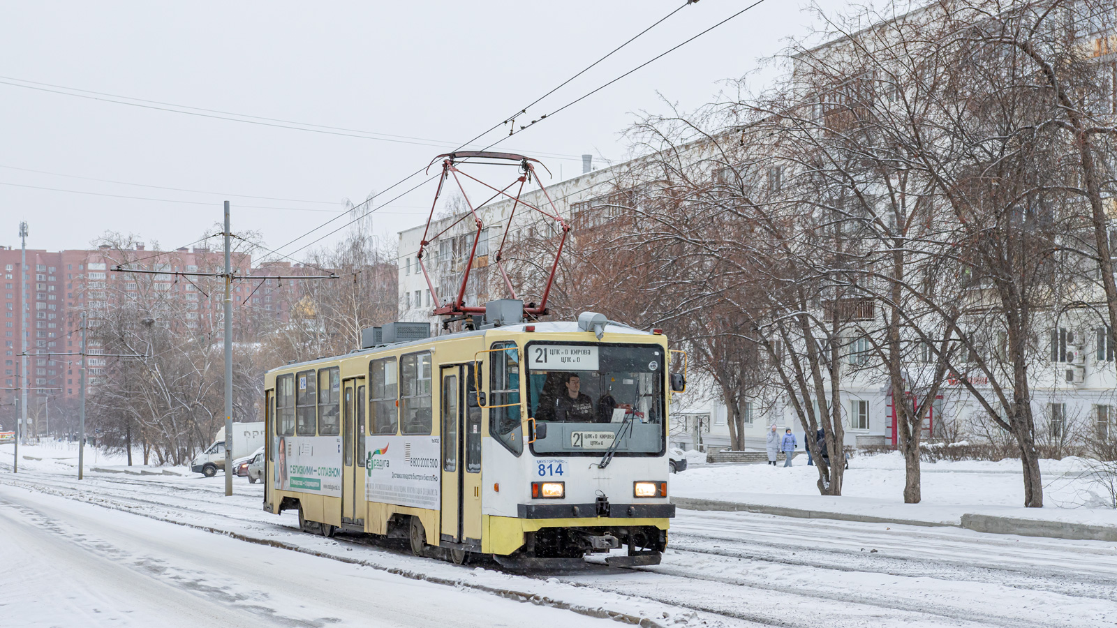 Екатеринбург, 71-402 № 814