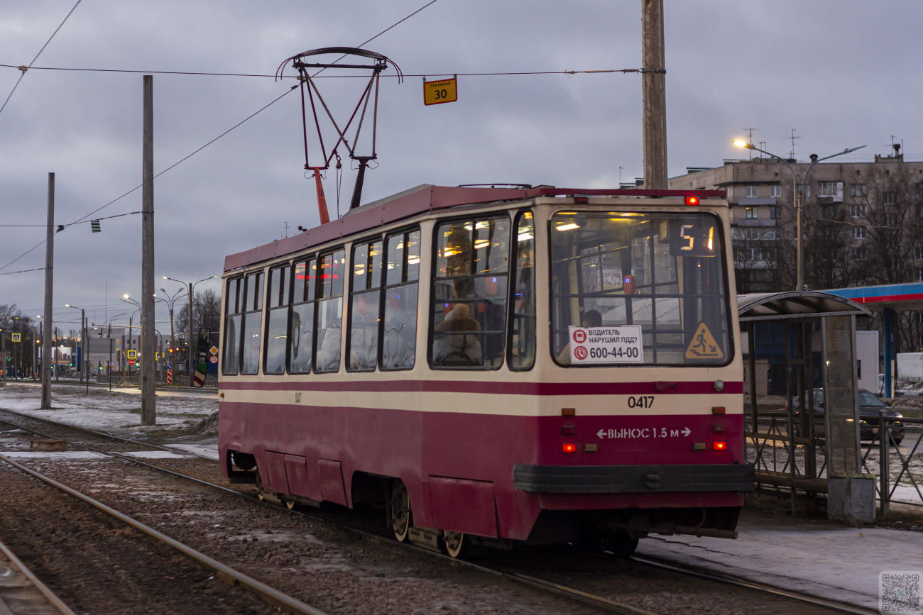 Санкт-Петербург, 71-134К (ЛМ-99К) № 0417