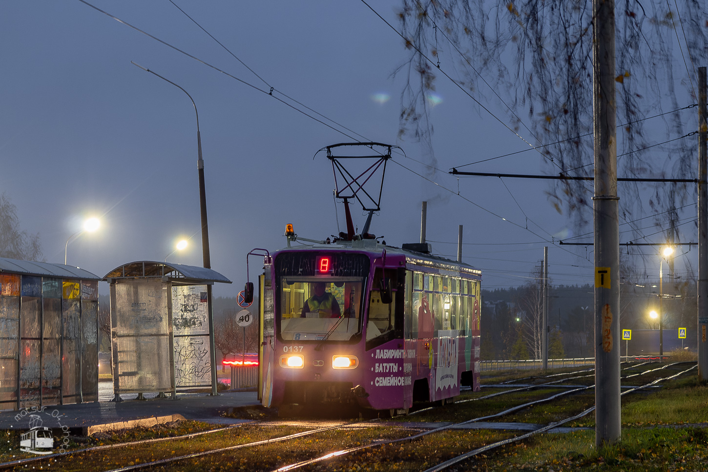 Набережные Челны, 71-619КТ № 0137