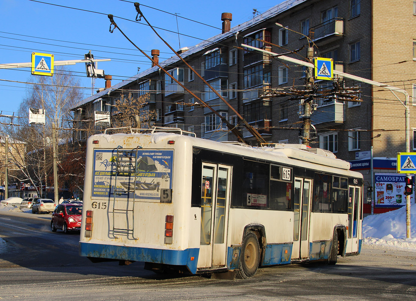 Киров, БТЗ-52768Р № 615