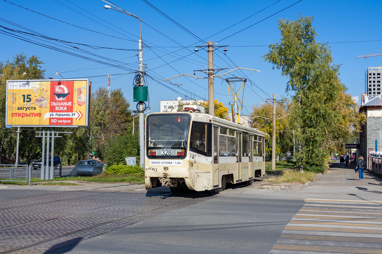 Tomsk, 71-619KT # 328