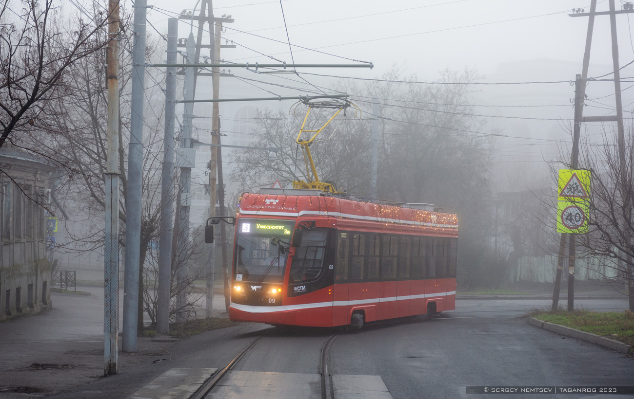Таганрог, 71-628 № 09